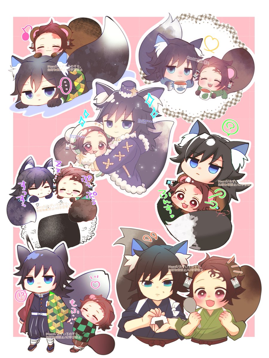 きつたぬ義炭詰めッ！！