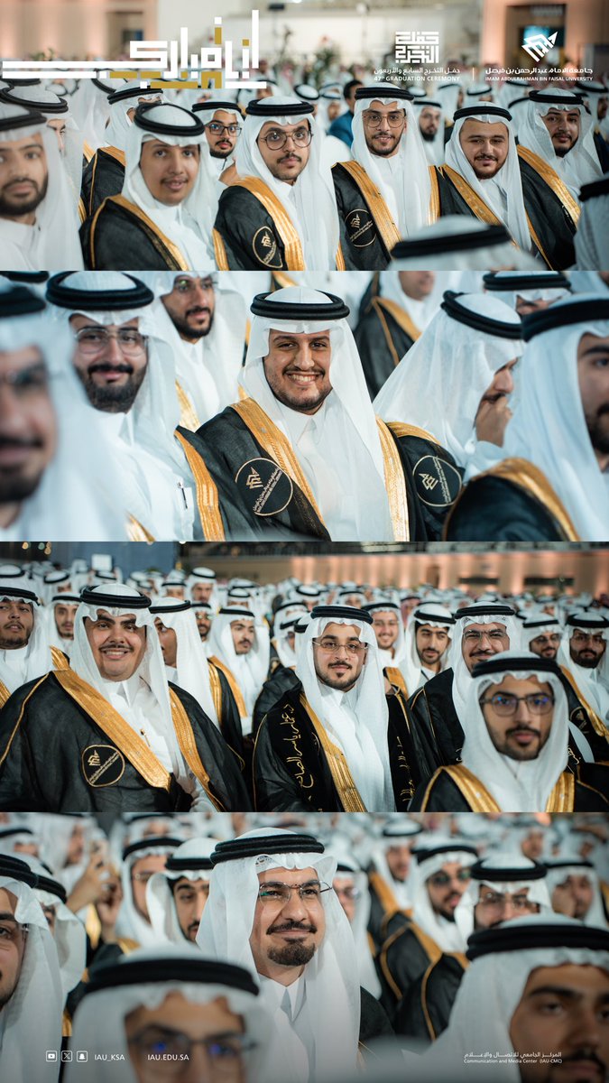 جامعة الإمام عبدالرحمن بن فيصل tweet media