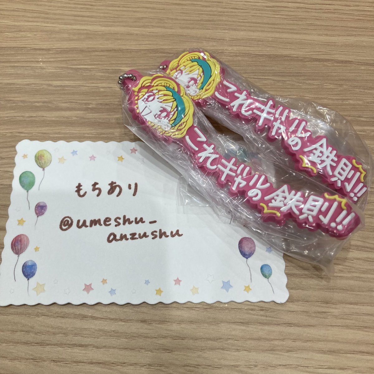 もちあり tweet media