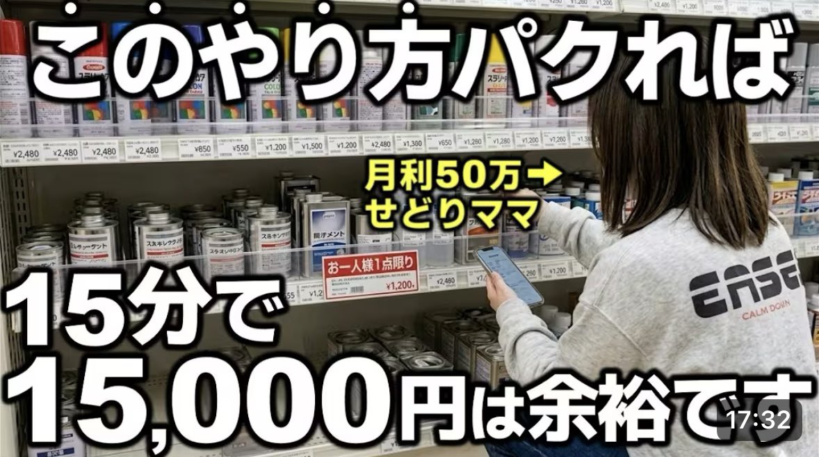 破綻国家研究所 tweet media