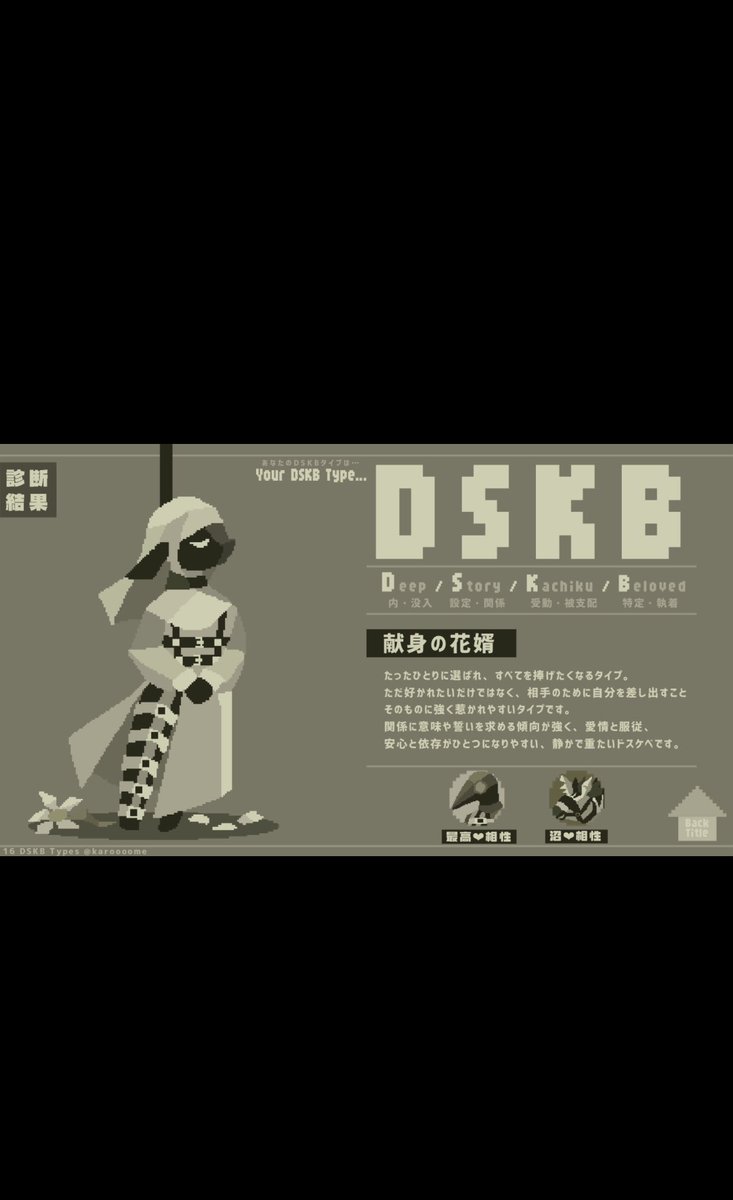 マシュマロン tweet media