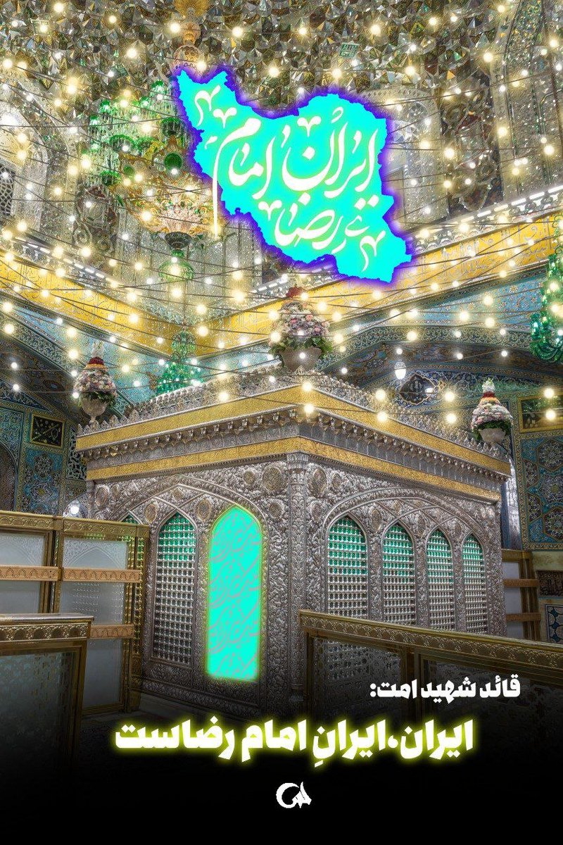 علی رحیمی tweet media