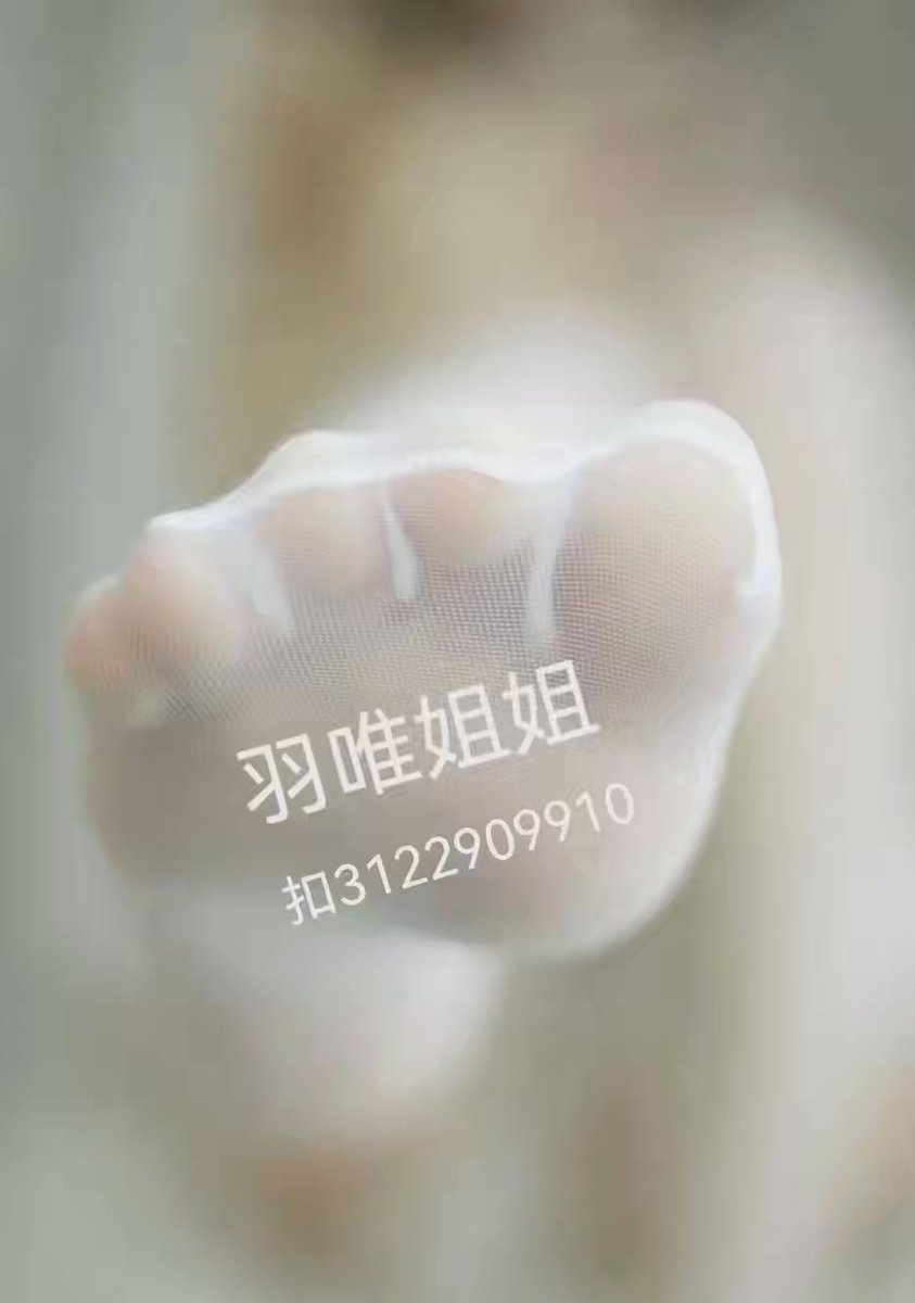 杭州上海羽唯女S tweet media