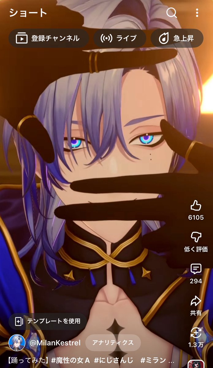 ミラン・ケストレル🦋⏳にじさんじ tweet media