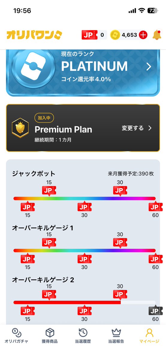 クロノア tweet media