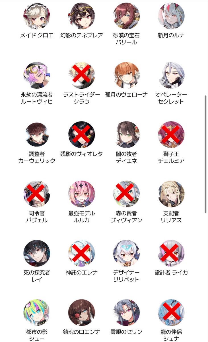 みず@エピックセブン tweet media
