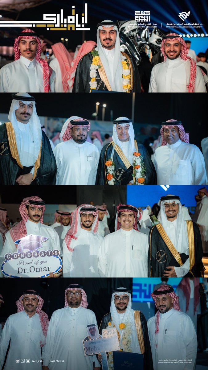 IAU_KSA's tweet photo. 🎓 وجوهٌ يملؤها الفخر، وقلوبٌ تنبض بالدعاء،
مشهدٌ تختلط فيه دموع السعادة بعبارات التهنئة،
حيث يصبح التخرج قصة عائلة… لا مجرد إنجاز فرد.

#دفعة_47_IAU
#جامعة_الإمام_عبدالرحمن_بن_فيصل https://t.co/hscvOGs1a2