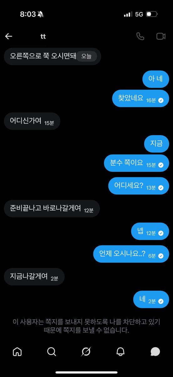 키다리 아저씨 tweet media