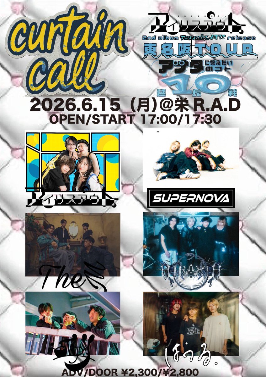 アイリスアウト tweet media