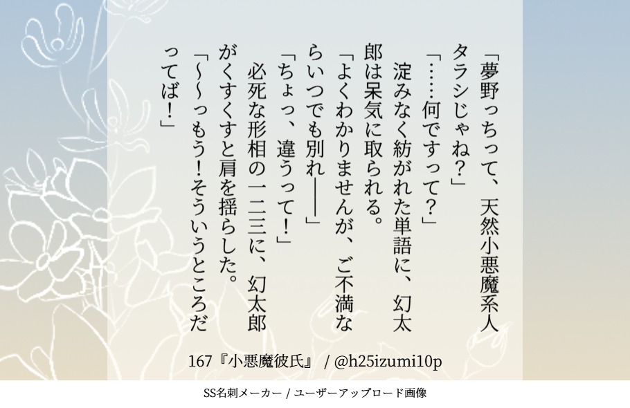 いずみ tweet media