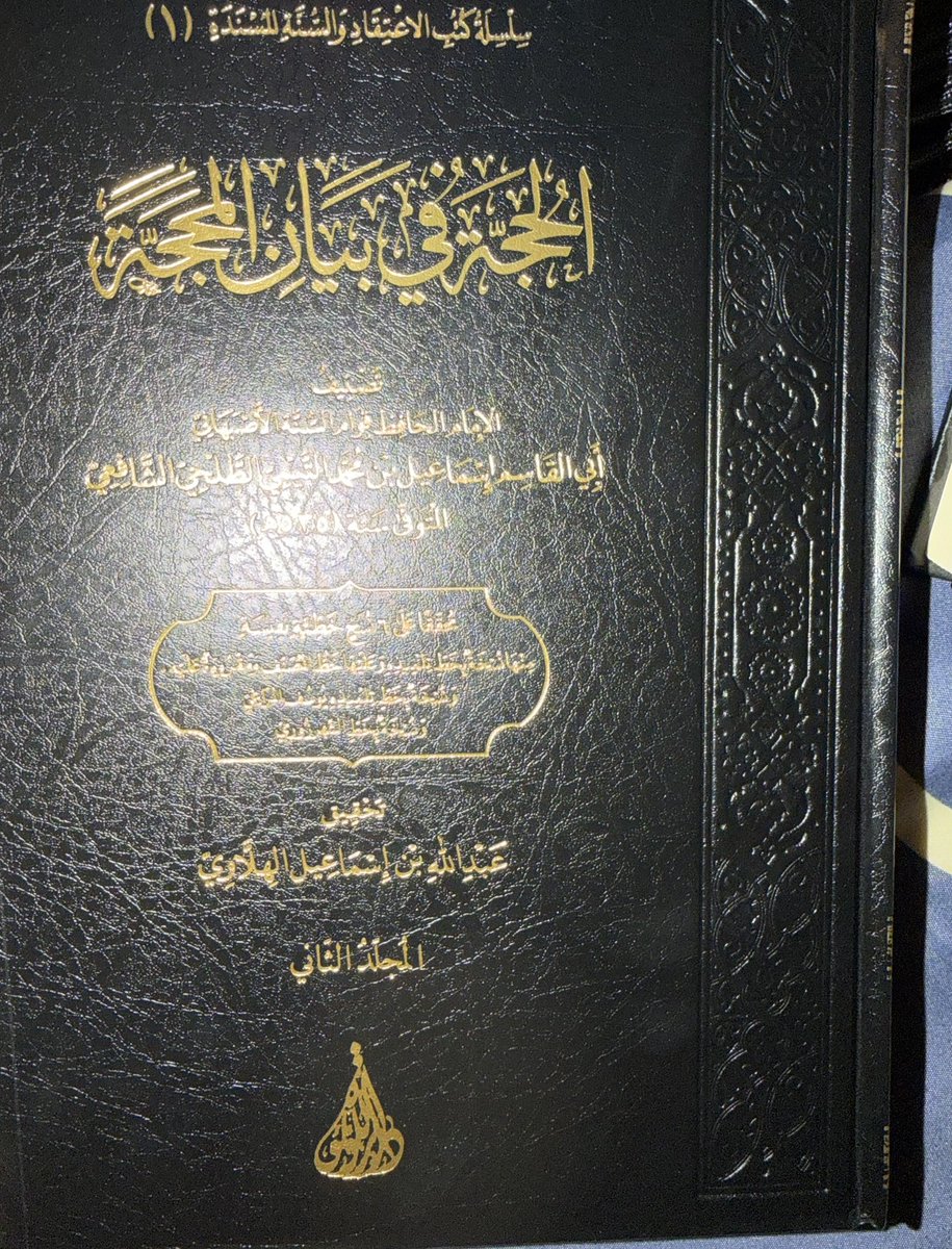 حمدان السهلي tweet media