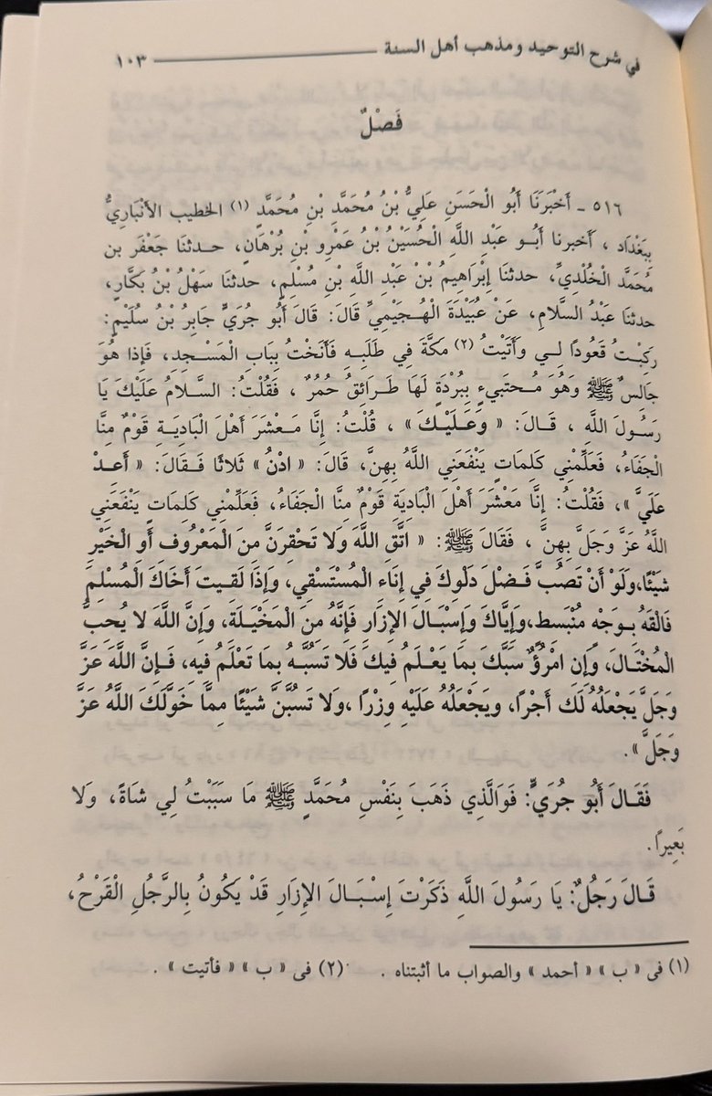 حمدان السهلي tweet media
