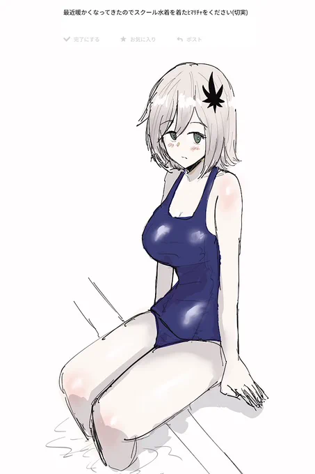 チャ
