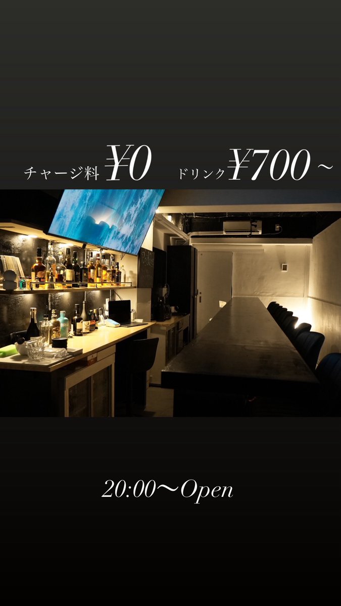 BAR レイルーン Raylune🌙 tweet media