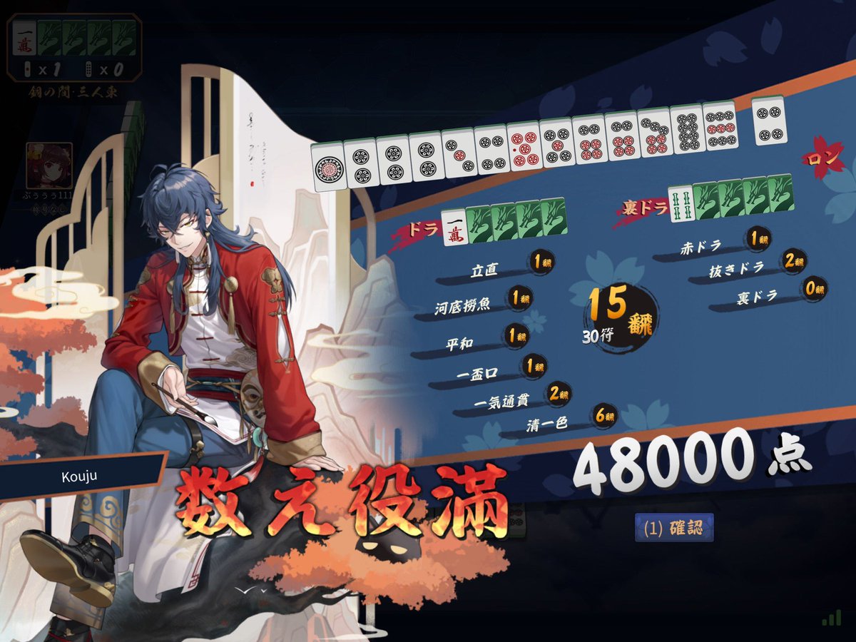 紅樹 tweet media