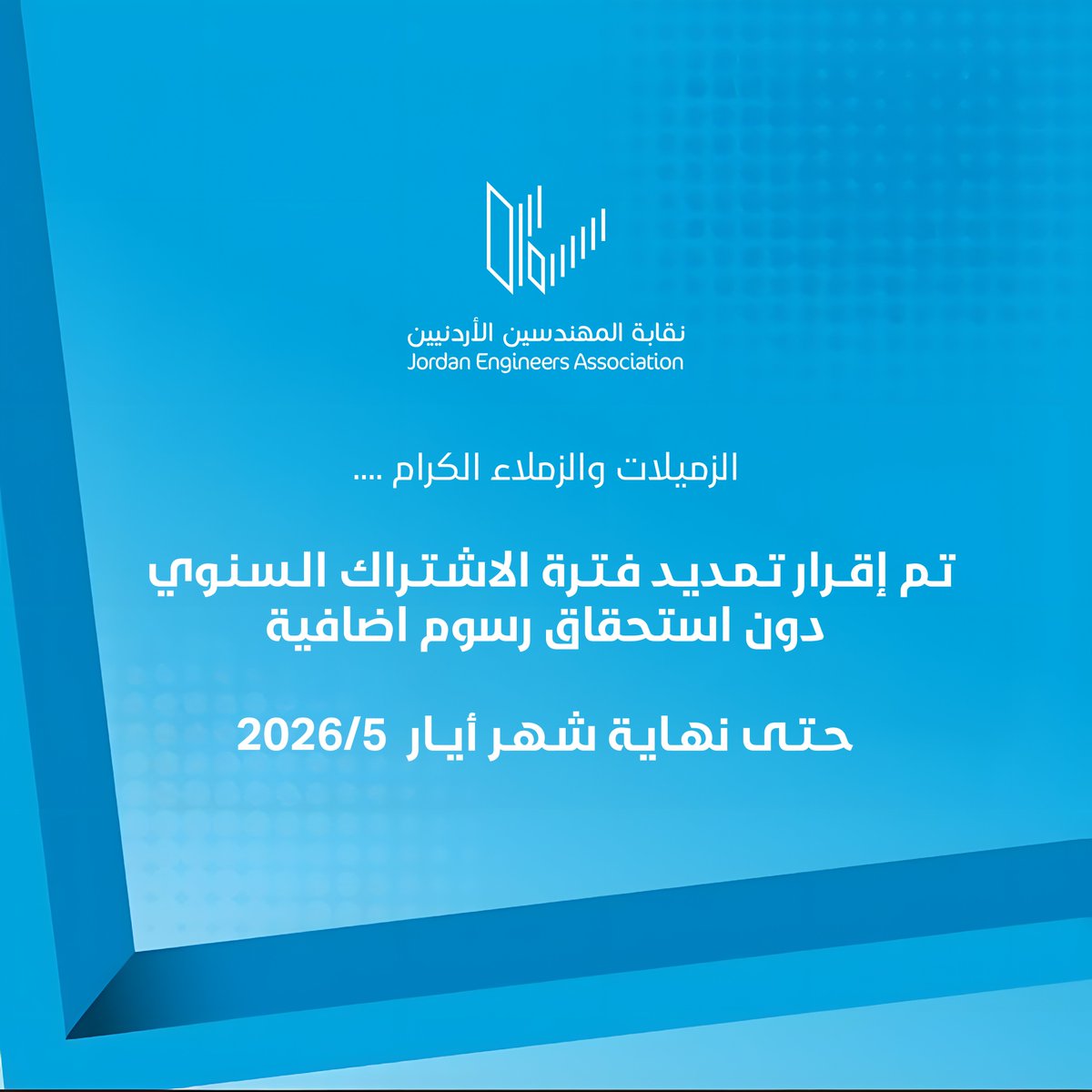 JordanEngineers's tweet photo. https://t.co/afIiJCsISp