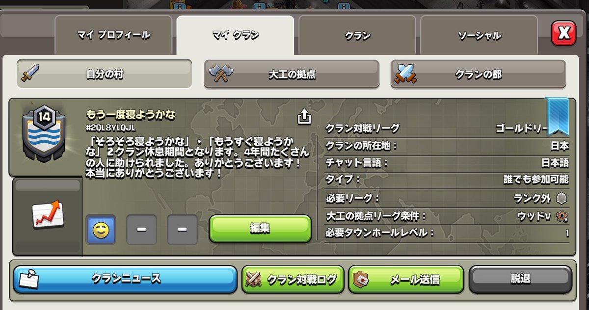 D/ペンギン@クラクラ tweet media