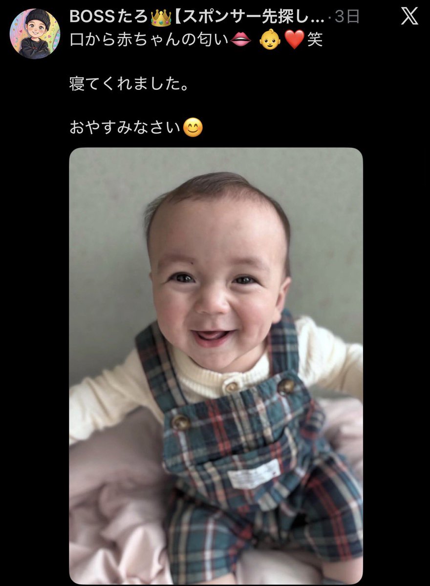 白旗マケ🗯 tweet media