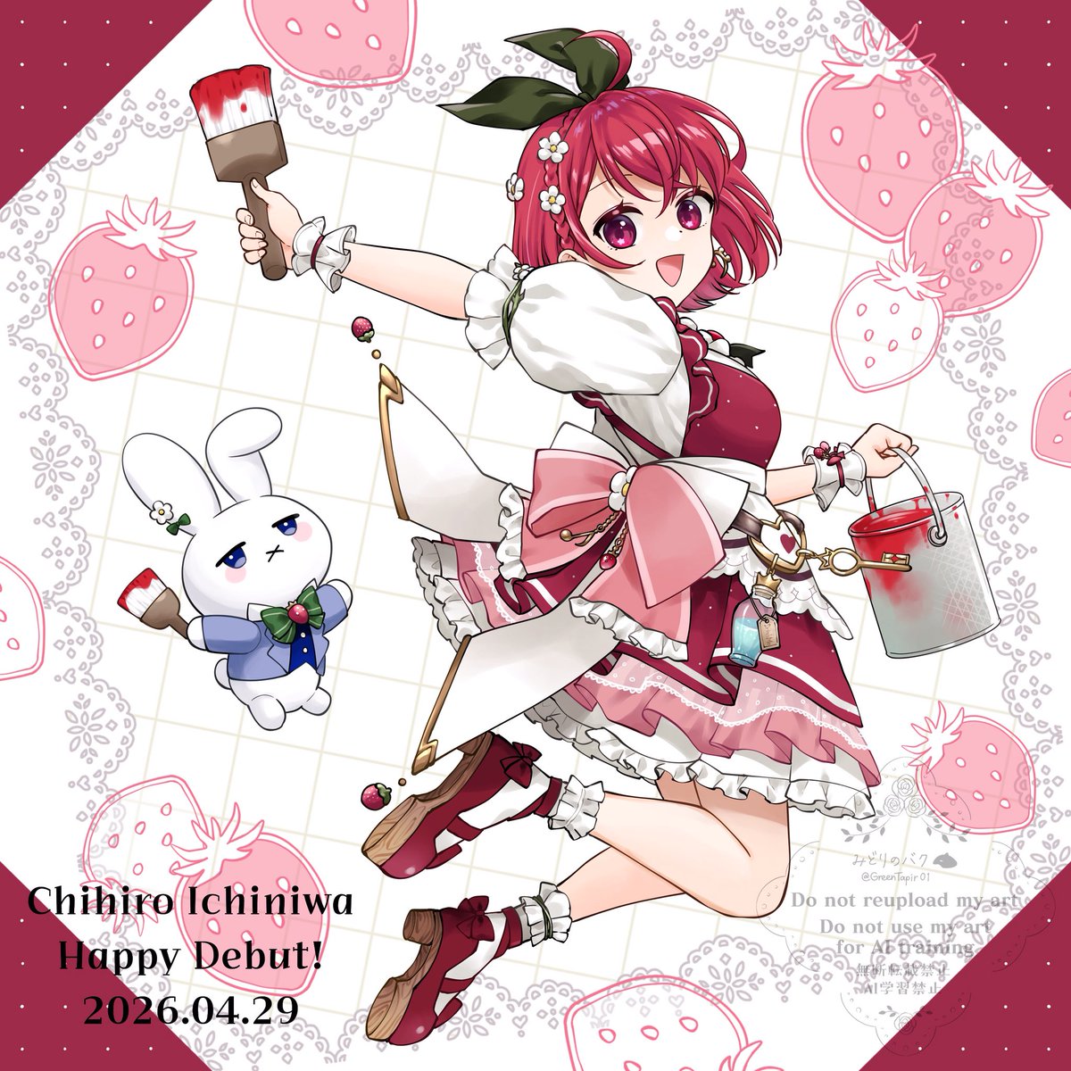 #苺庭ちひろ初配信
#アトリエ苺庭
ちひろちゃん デビューおめでとう🍓🎉✨