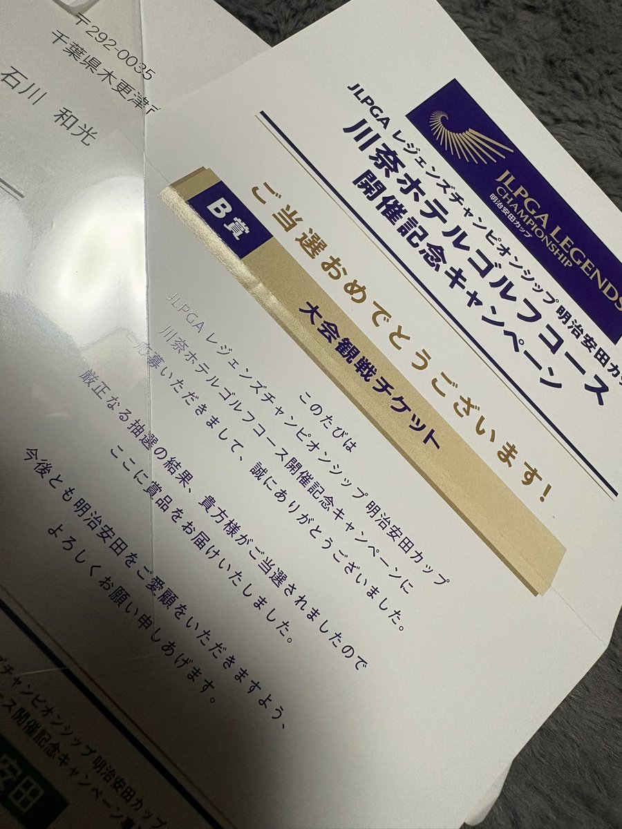 房総和光＠男は黙ってパタ練 tweet media