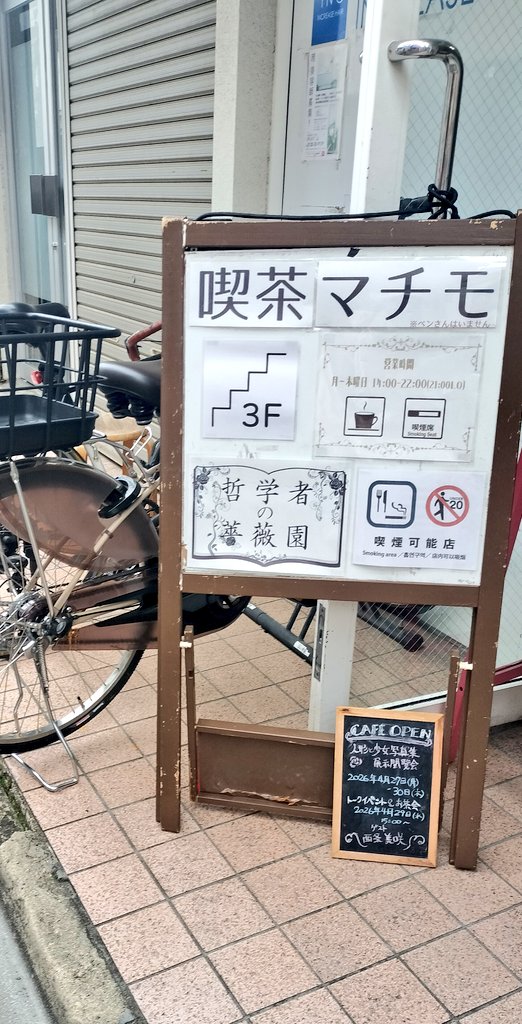 西条美咲 Misaki Saijyo tweet media