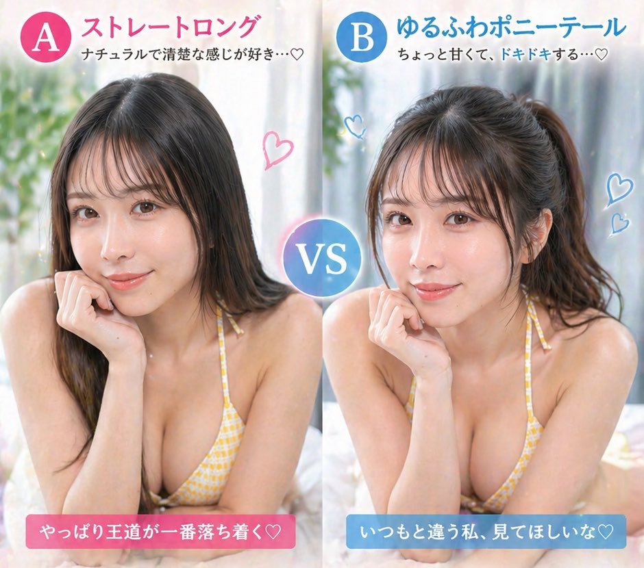 Hiyori Yoshioka