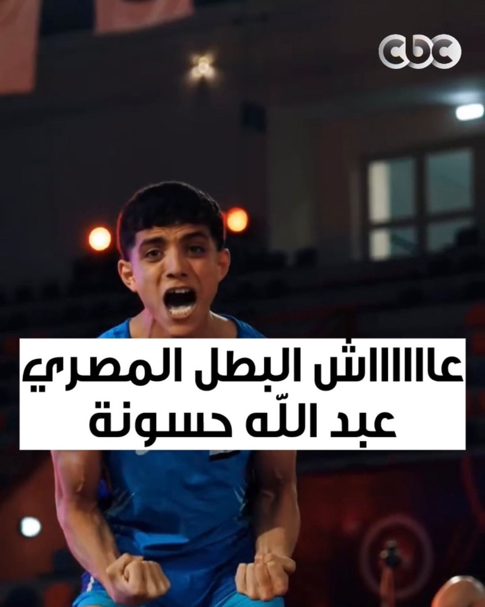 CBC Egypt tweet media