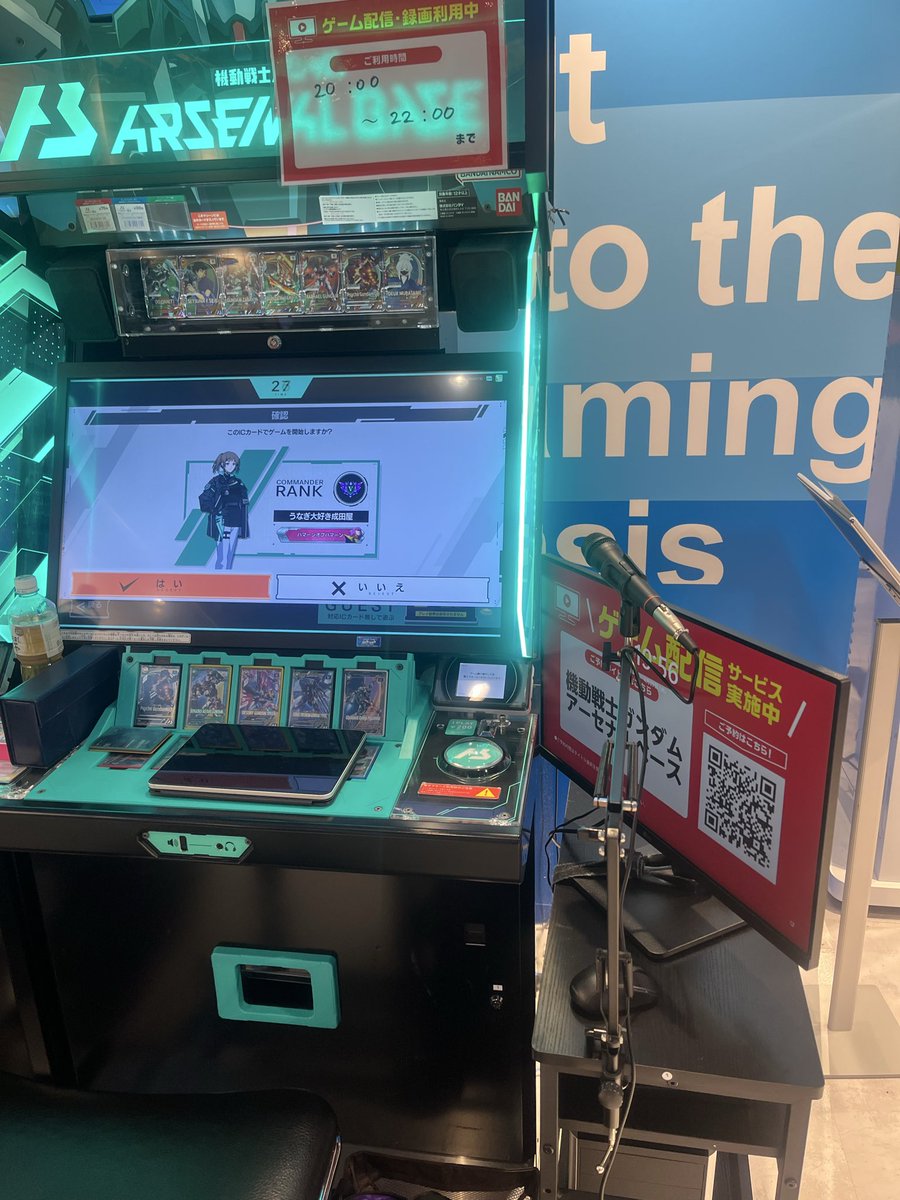 うなぎ大好き成田屋K様 tweet media