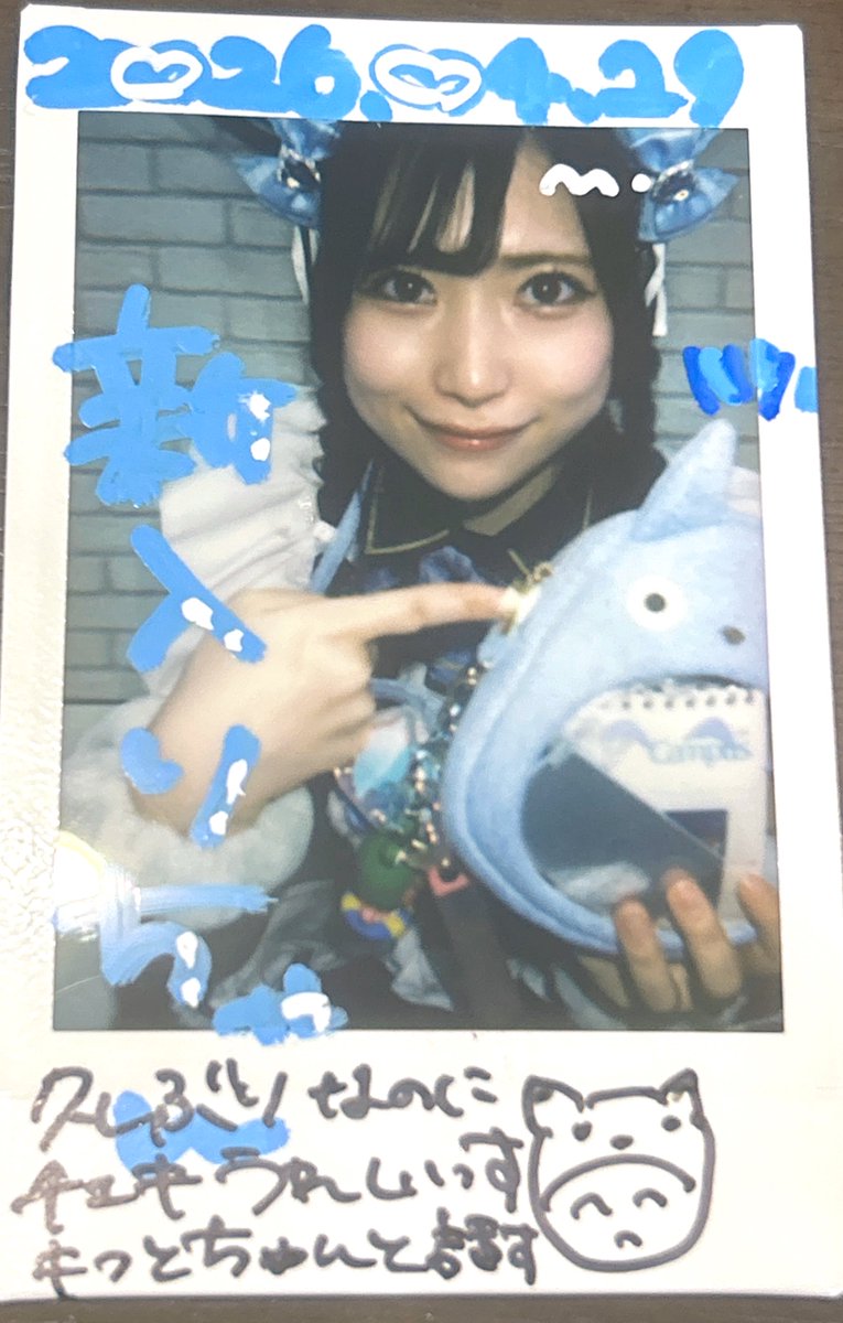 だいすけ tweet media