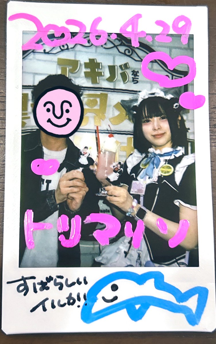だいすけ tweet media