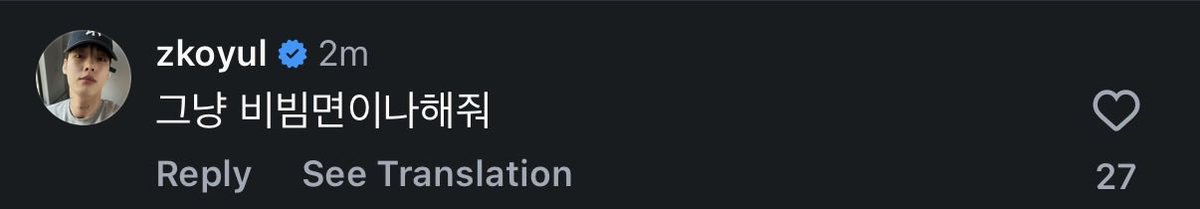 Glow4xnghan🌟🌟🌟🌟 tweet media