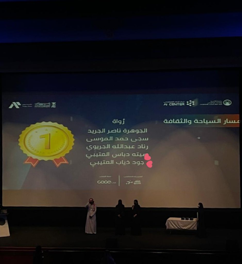 Alanoud tweet media