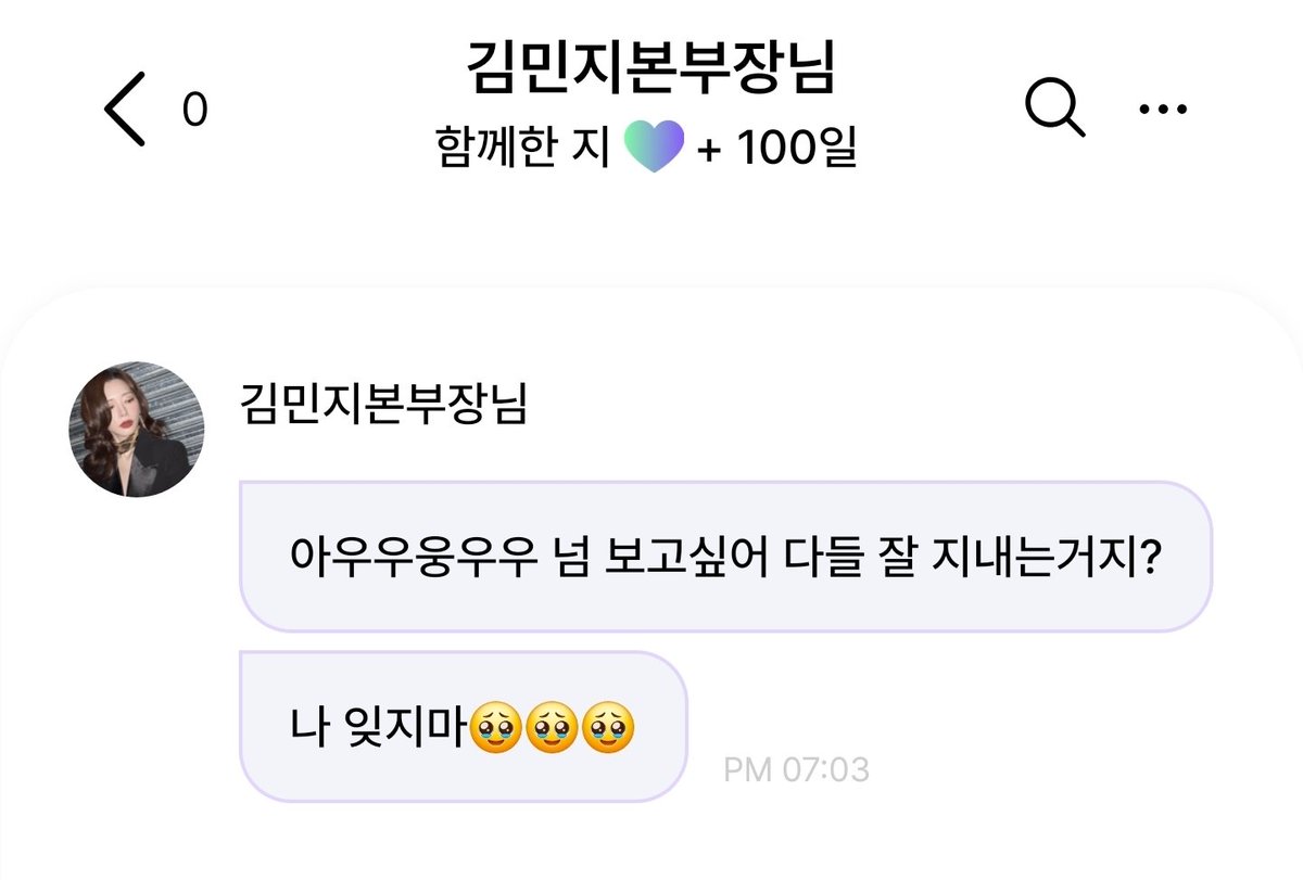우리가 많이 보고 싶은 김민지