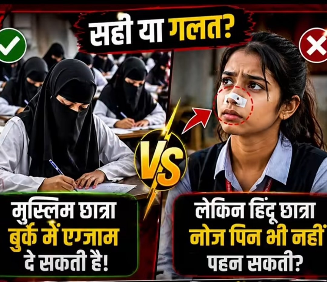 बधाई हो देश में शरिया कानून लागू हो चुका है...