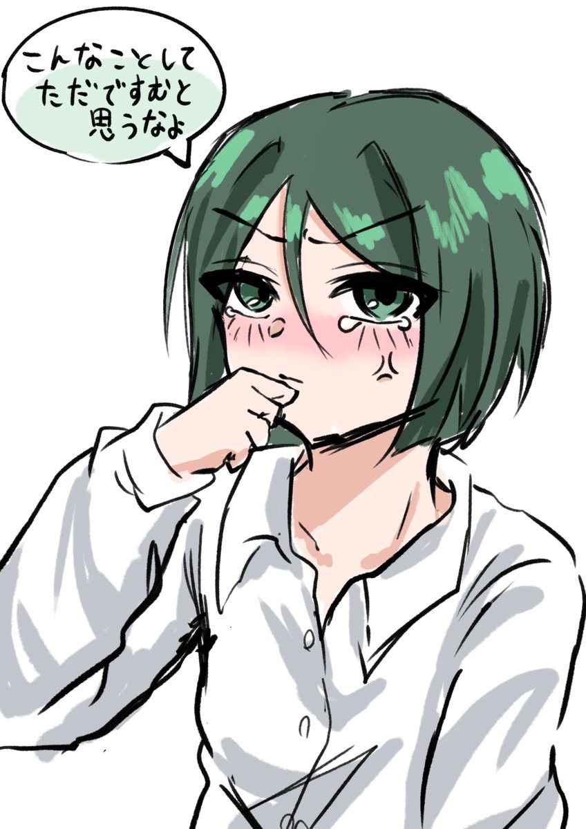 きりばね² tweet media