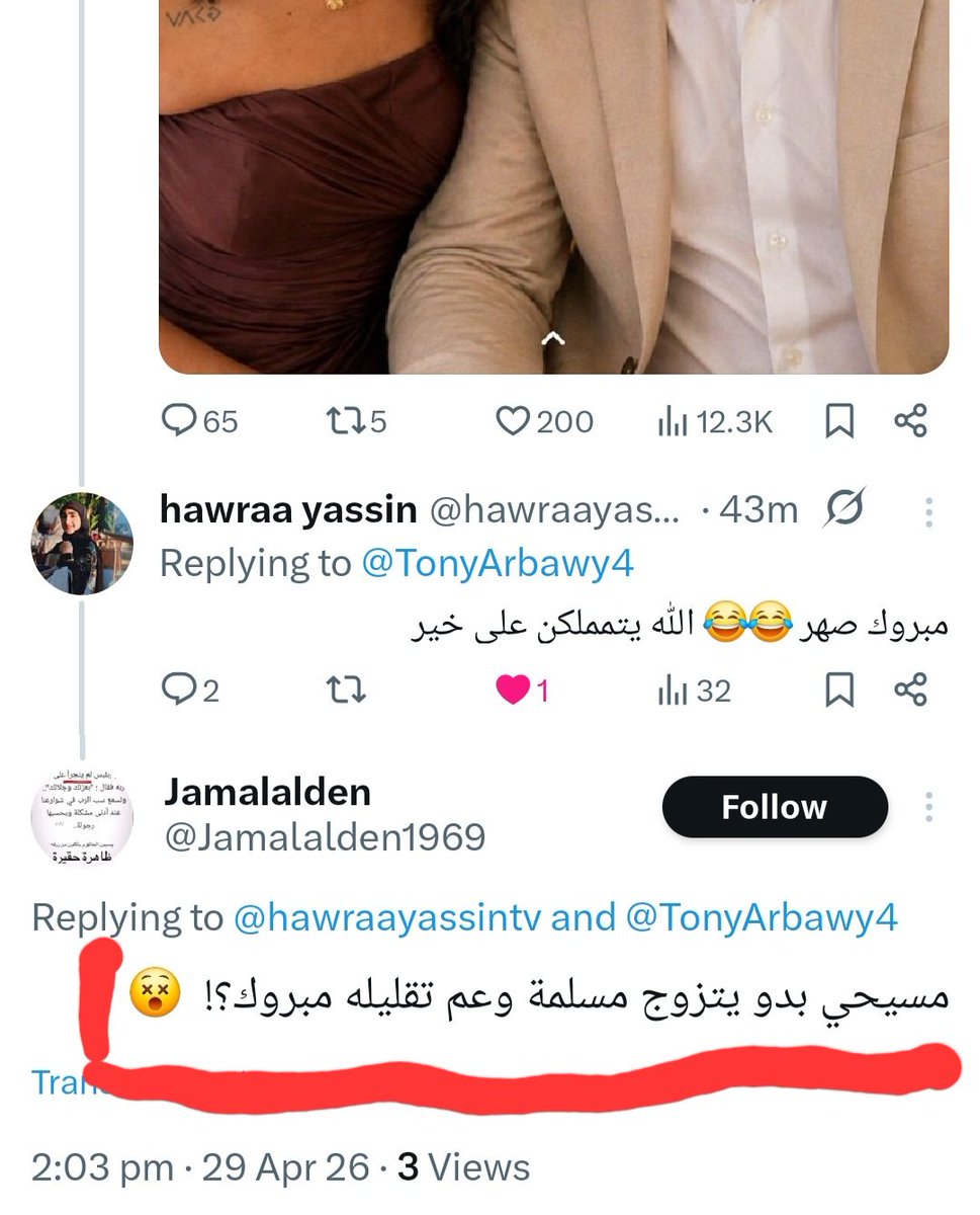 Tony Arbawy 117 #💪درع_الباسل tweet media