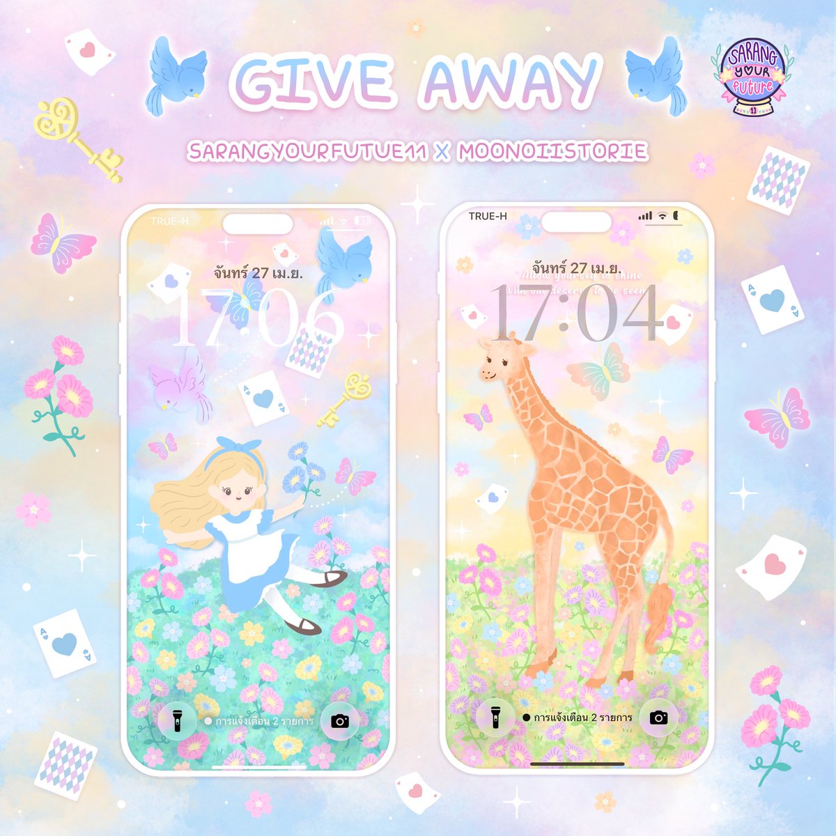 Sarang your future🔮 tweet media