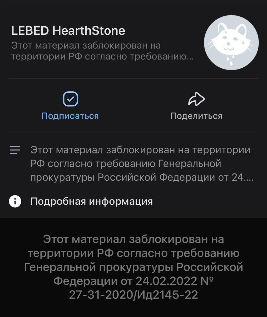 lebed93_hs's tweet photo. Achievement unlocked ✅✅
Опа, іще одна ачівка. Мій контент тепер повністю заблоковано в рф, а за його перегляд можна отримати термін)
Батько, геймер, терорист 😂 https://t.co/6mIhRSspOs
