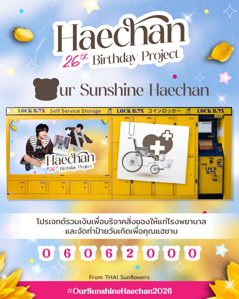 Our Sunshine Haechan ʕ ᵔⰙᵔ⠕ʔ tweet media