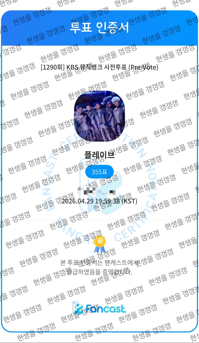 PLI_Gang's tweet photo. 진짜 소박하지만 결실을 맺어서 다행이야 💙💜💗❤️🖤 https://t.co/vOns3mQhb9