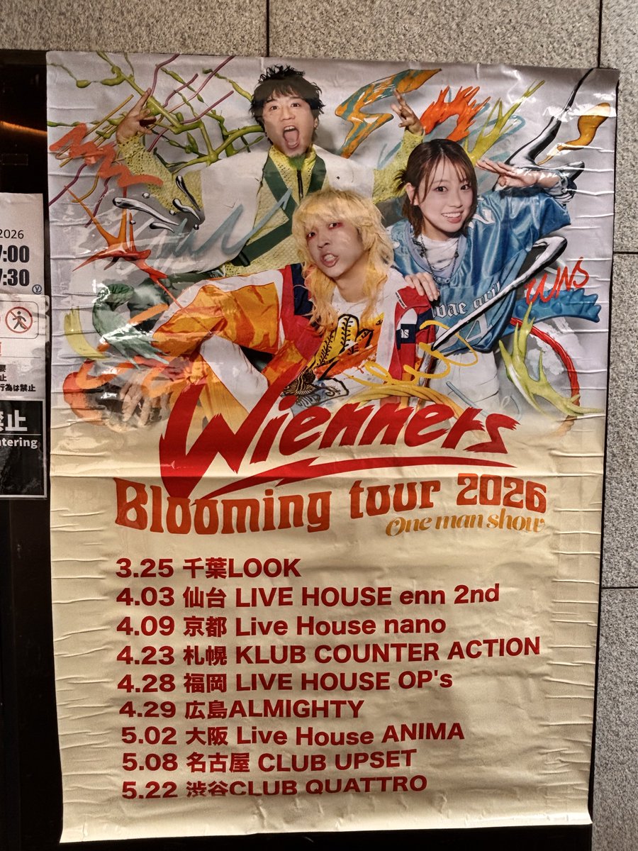 pqbd25's tweet photo. 3月、4月の仕事がくそ忙しい時期のつかの間の祝日

WIENNERSのライブに初参戦！！！

楽しかった😊

#WIENNERS 
@広島ALMIGHTY https://t.co/63bHIVbbHH
