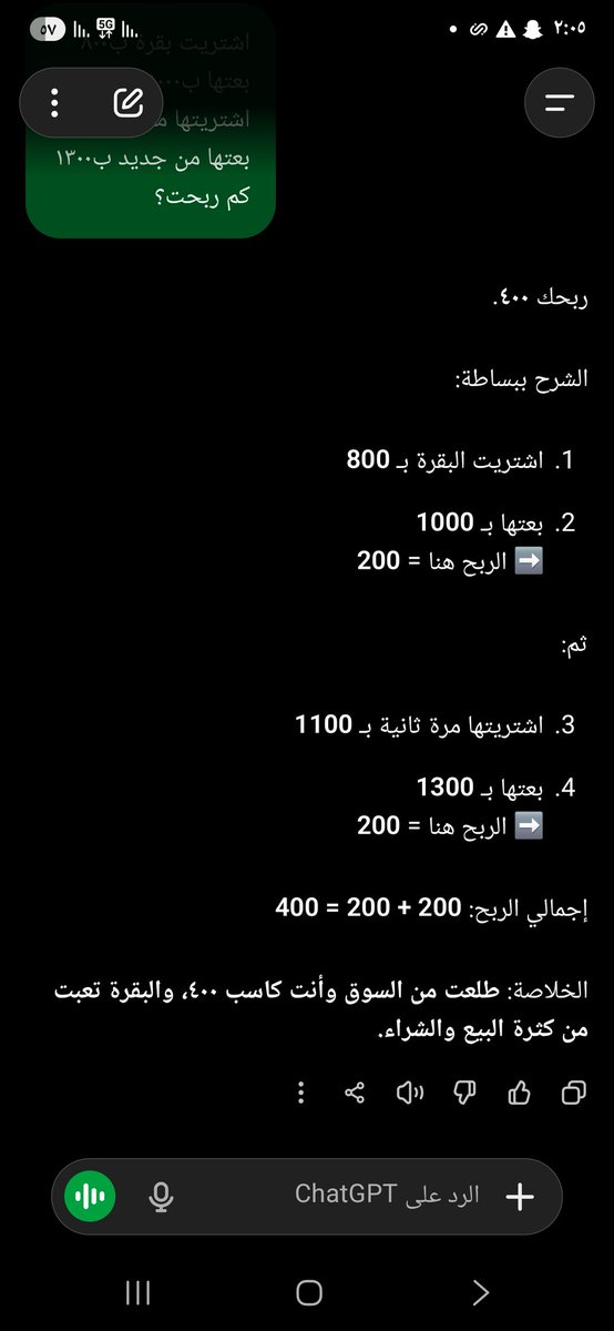 ديڤي D ميهوك🎮⌨️🖥🖱 tweet media