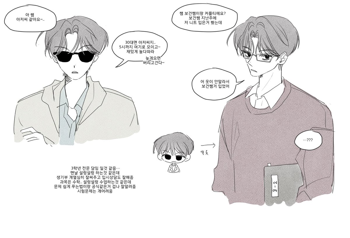 줏업 tweet media