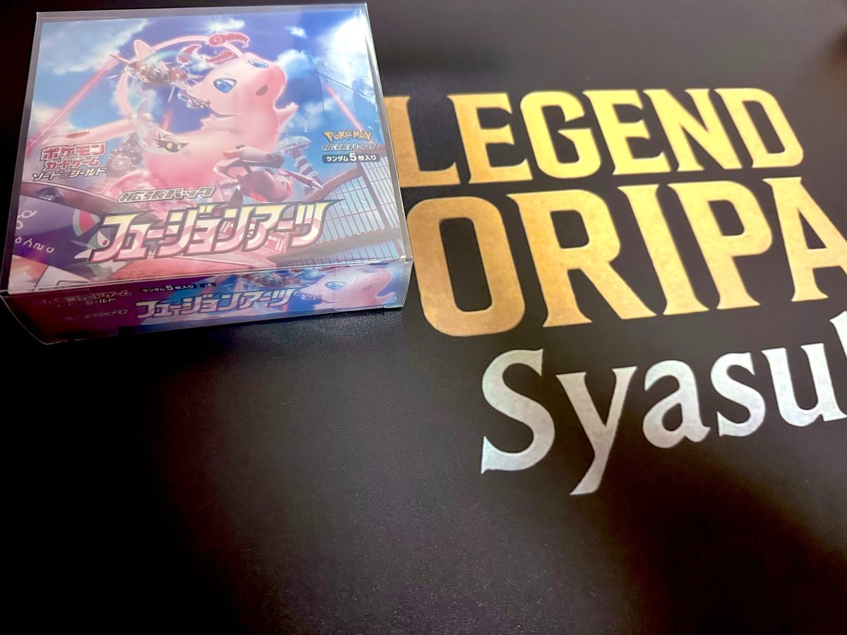 LEGEND ORIPA : Syasu!! tweet media
