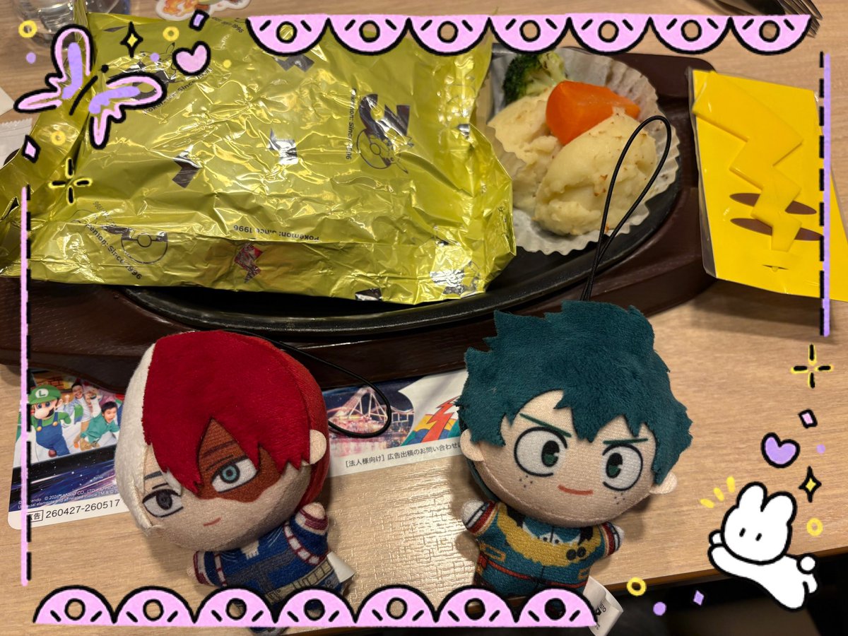 しおいり tweet media