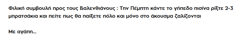 Kostas tweet media