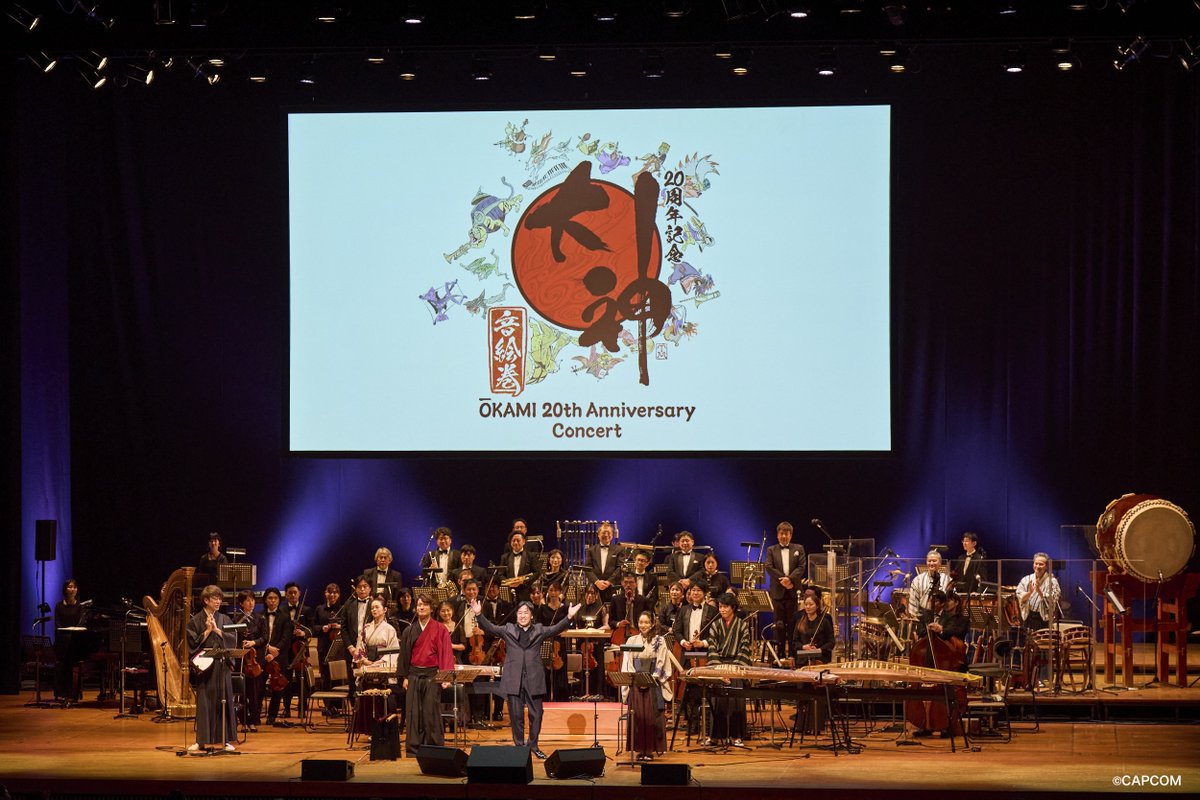 大神 20周年記念コンサート ～大神 音絵巻～ tweet media