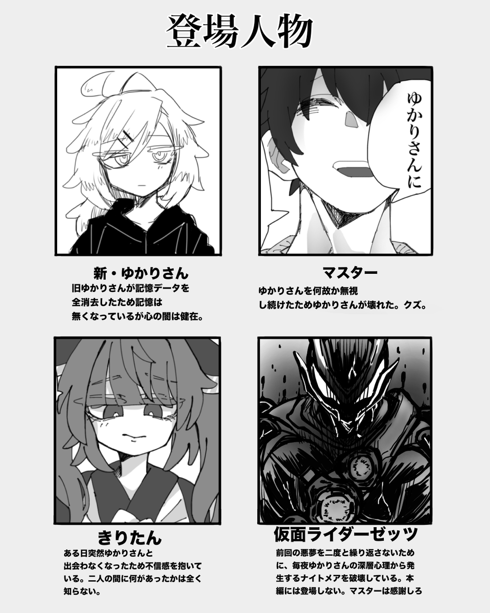 ハナ tweet media