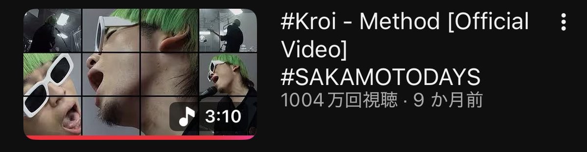 TS_Drumss's tweet image. ・ついにー！！！
㊗️1000万再生おめでとうございます‼️
#Kroi #Method