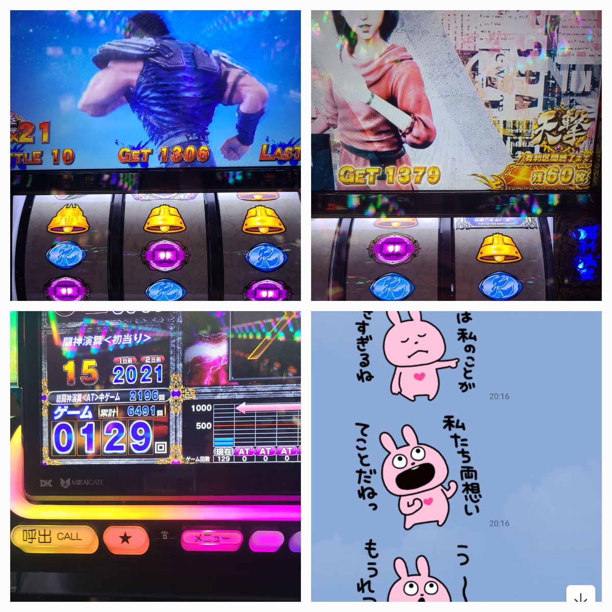 アユミッチェル@元シェフはスロパチ好き🍕 tweet media